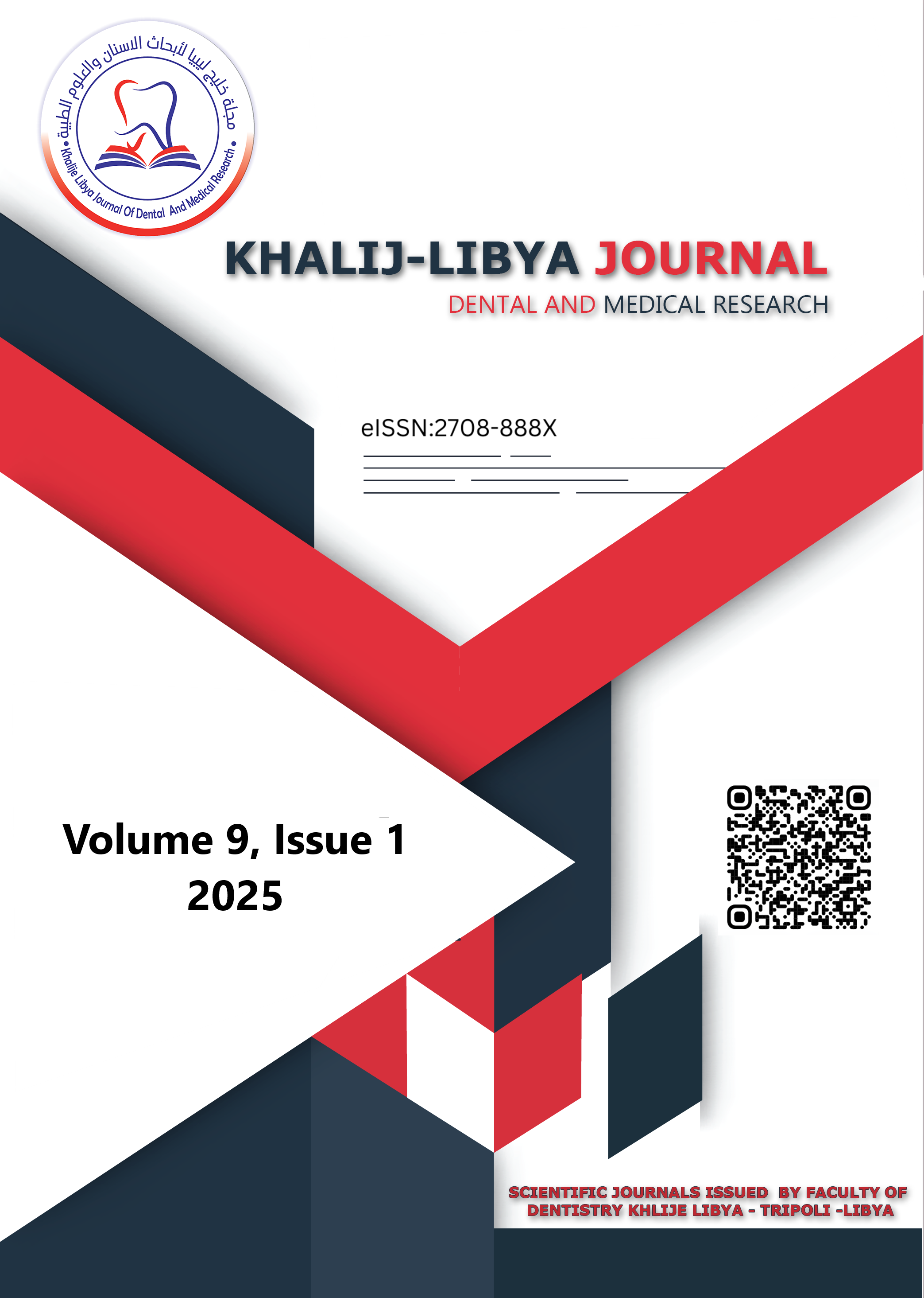 					View Volume 9, Issue 1, 2025 (Forthcoming issue)
				